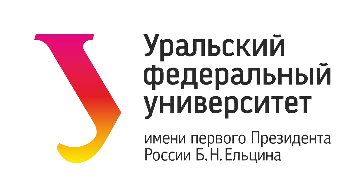 Logo УРФУ